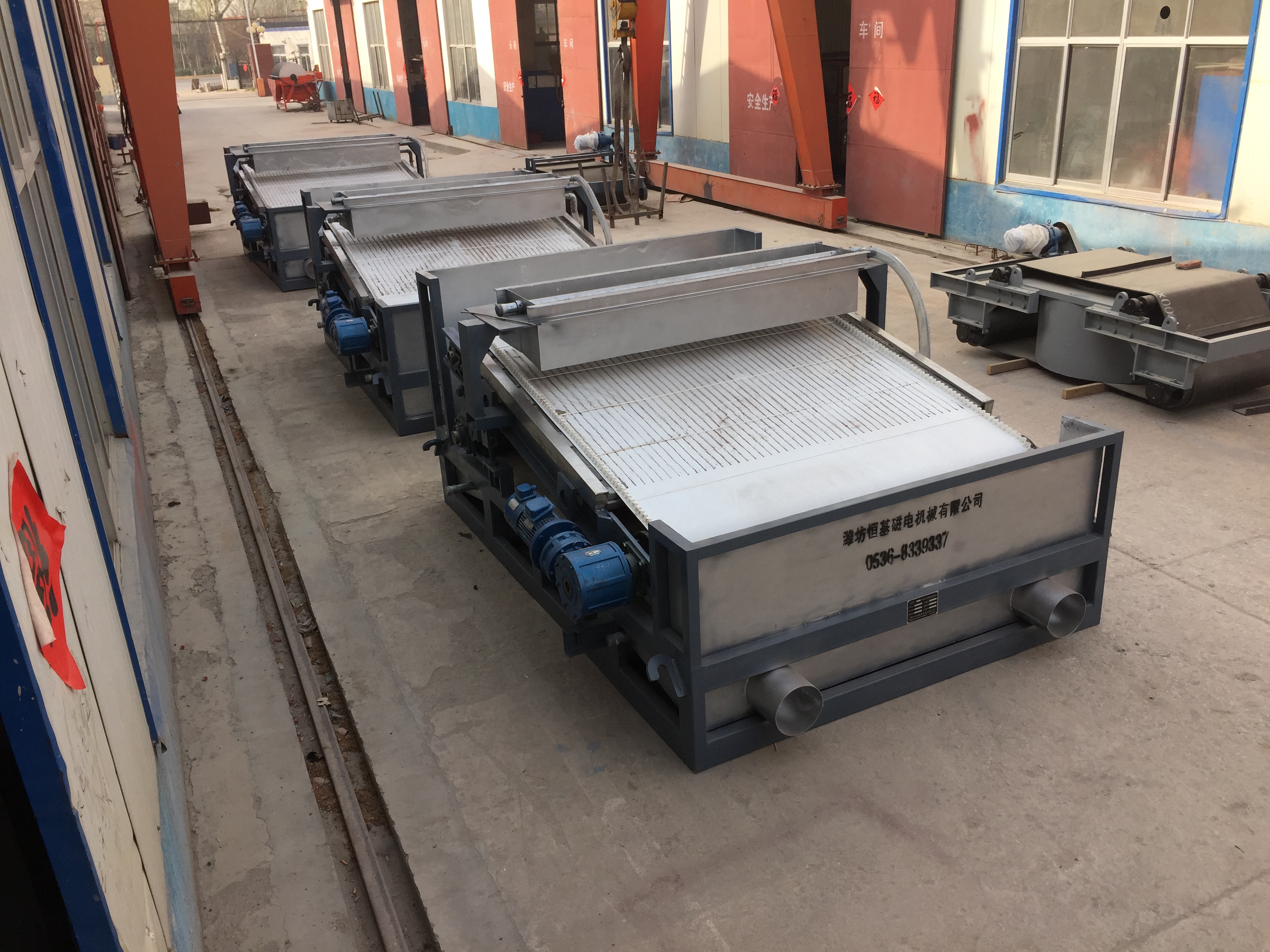 平板磁選機 平板磁選機