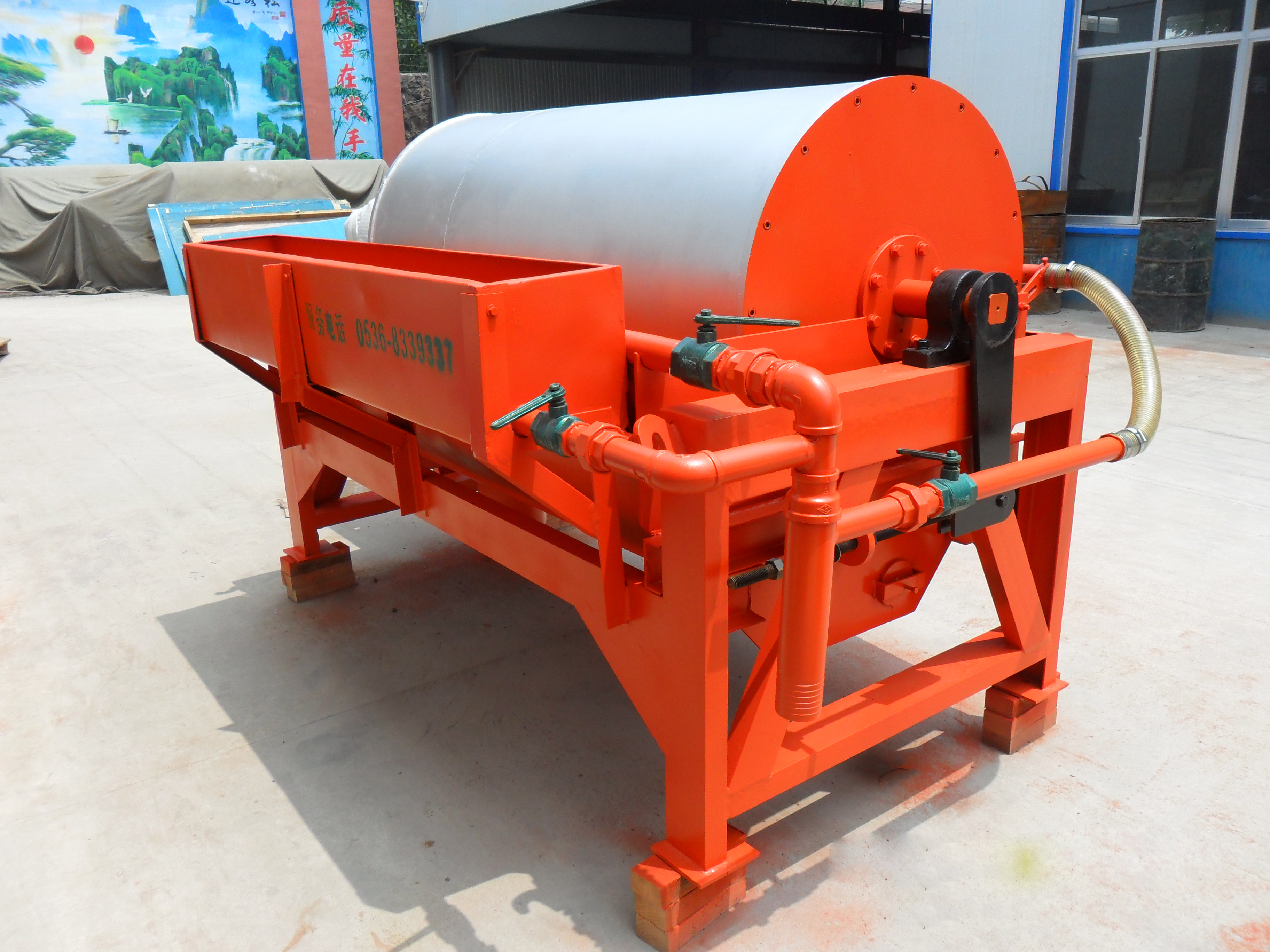 滾筒米兰体育官方网页