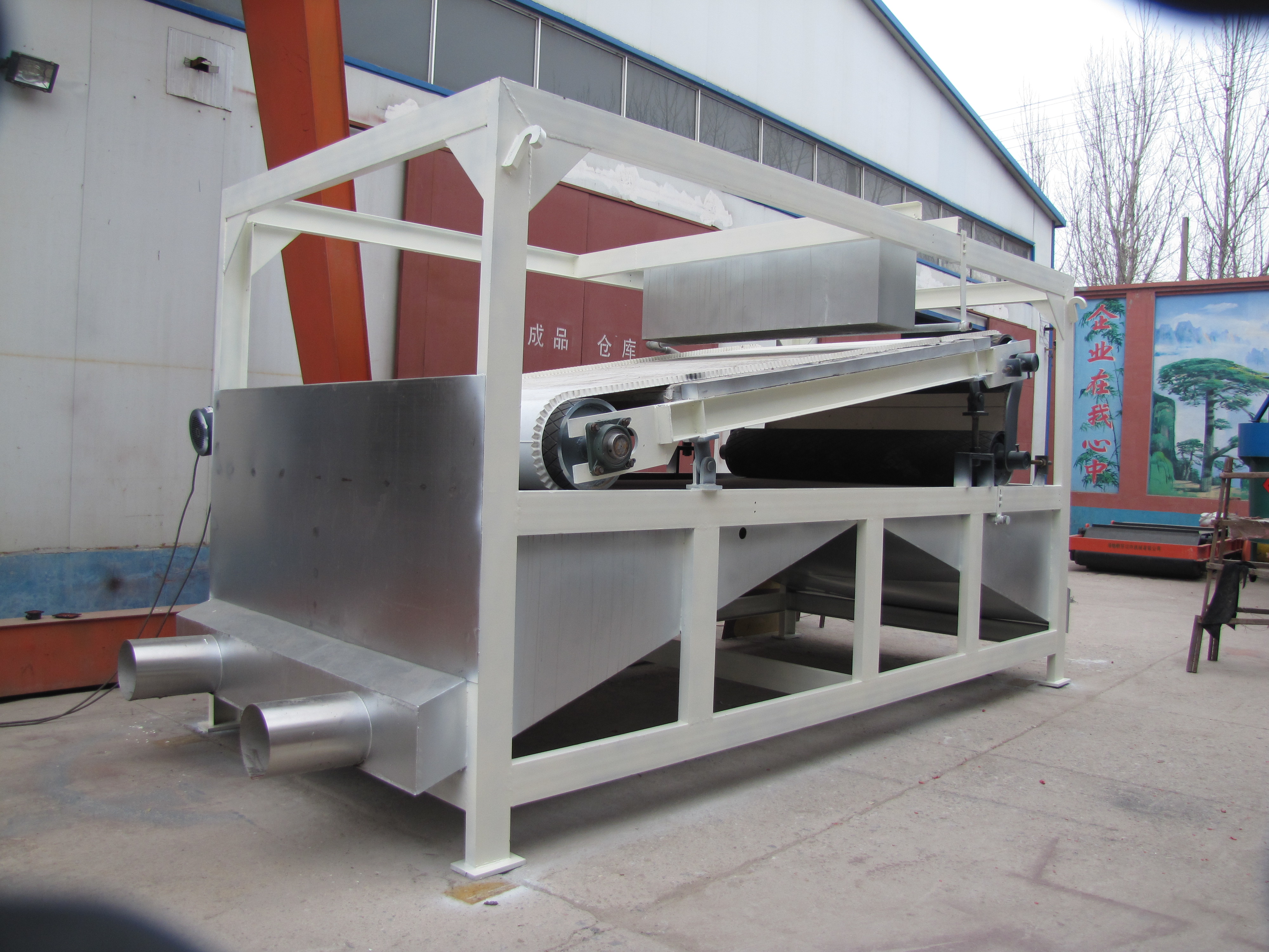 斜板米兰体育官方网页